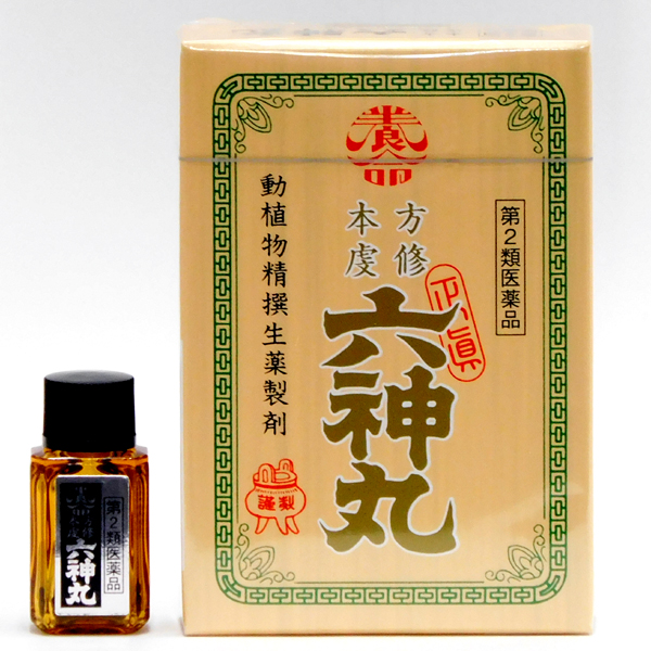 本方虔修六神丸 紙箱パッケージ瓶56粒入